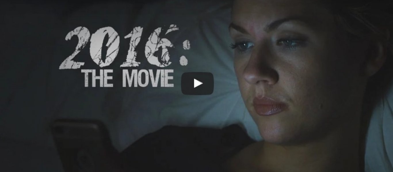 Το 2016... ταινία τρόμου - Δείτε το τρέιλερ (βίντεο)